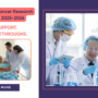 Snapshot of Cancer Research Progress in 2025-2026